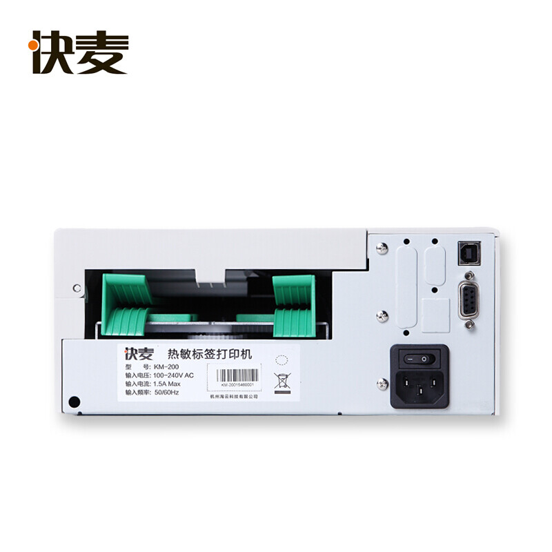 快麥KM-200熱敏打印機 高效打印，輕松應對多場景物流需求