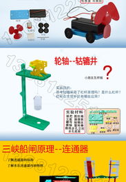 “未來的小博士” 一套玩具如何點(diǎn)燃孩子的科學(xué)夢想