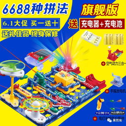 今日內(nèi)部秒殺清單 科學(xué)實(shí)驗(yàn)玩具精選推薦